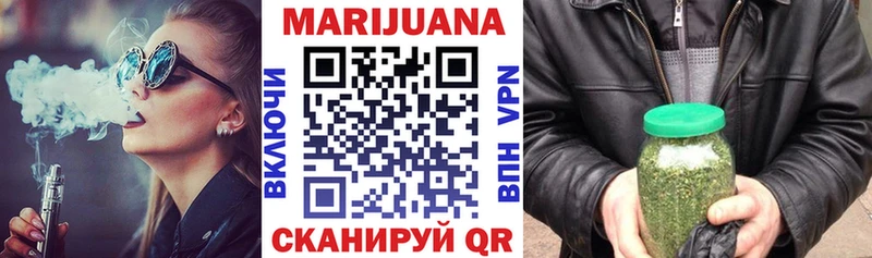 Где можно купить наркотики Гурьевск А ПВП  КОКАИН  Гашиш  Мефедрон  NBOMe  Конопля 