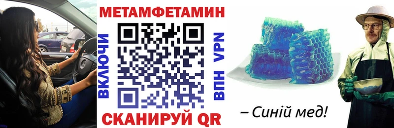 Amphetamine Premium  Гурьевск 