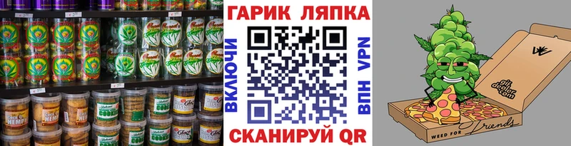 Печенье с ТГК конопля  Гурьевск 