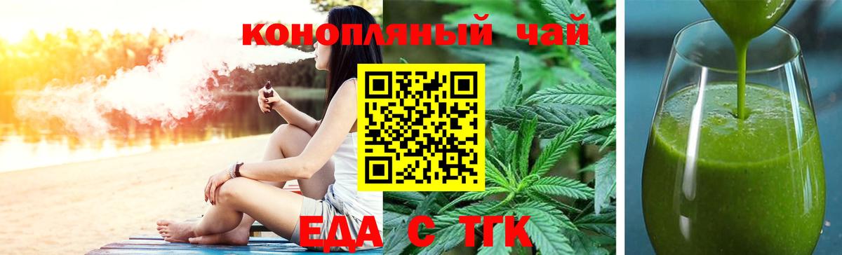 Гурьевск  Гашиш  Кетамин  Вход с VPN  Каннабис  Мефедрон кристаллы 