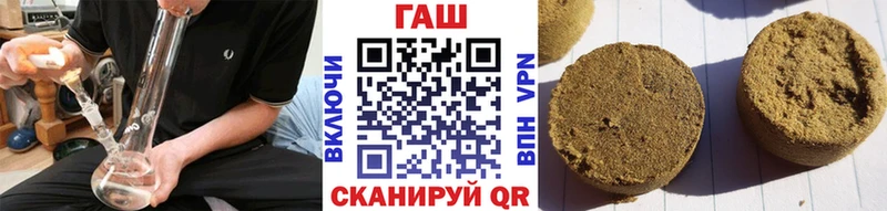 ГАШИШ ice o lator Гурьевск