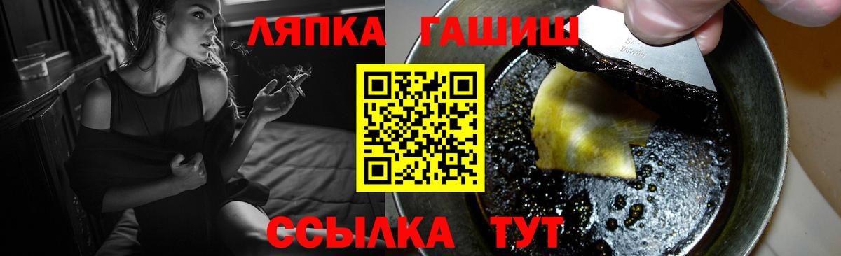 Гашиш Cannabis Гурьевск