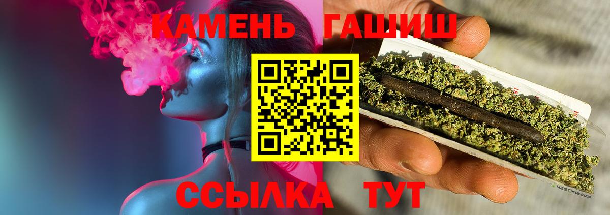 ГАШИШ хэш  Вход с VPN  ГАШИШ  Гурьевск 