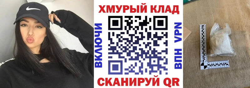 наркошоп  Гурьевск  Героин гречка 