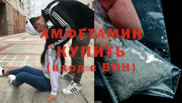 шишки Абдулино