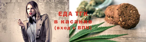 шишки Абдулино