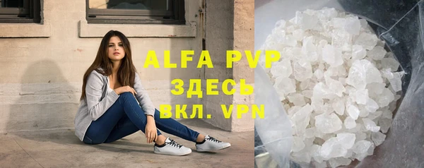 шишки Абдулино