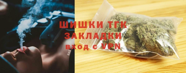гашишное масло Алексеевка