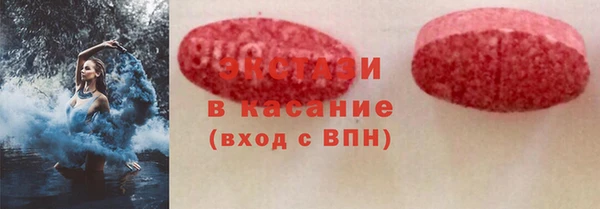 шишки Абдулино
