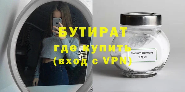 MESCALINE Алексин