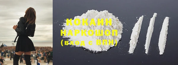наркотики Абинск