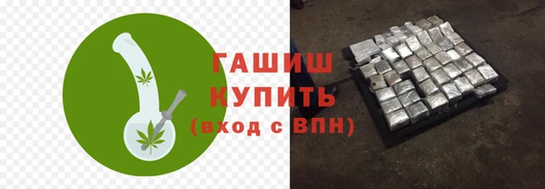 шишки Абдулино