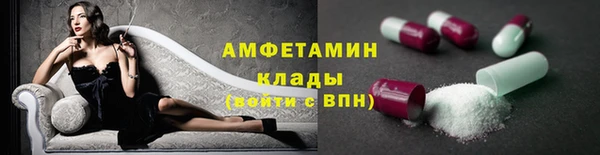 шишки Абдулино