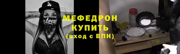 МДПВ Абаза