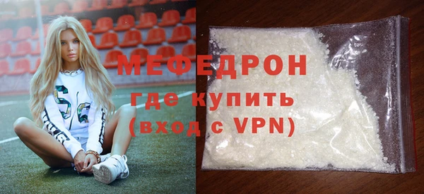 МДПВ Абаза