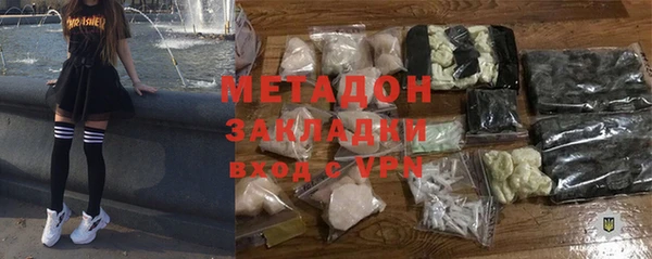 наркотики Абинск