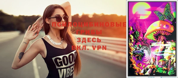 MESCALINE Алексин