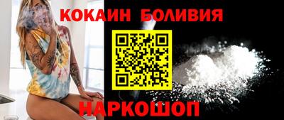 кокаин колумбия Заводоуковск