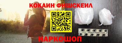 кокаин колумбия Заводоуковск