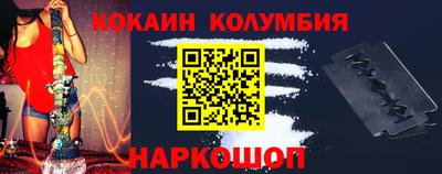 ешки Краснокаменск