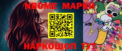 наркотики Заволжье