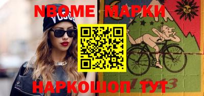наркотики Заволжье
