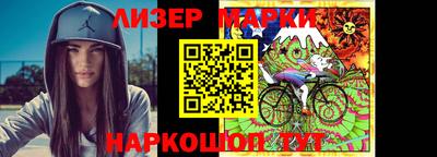наркотики Заволжье