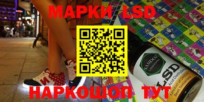 наркотики Заволжье