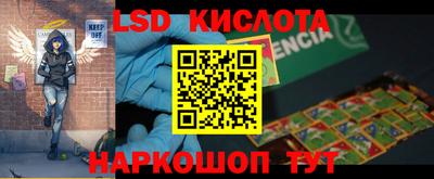 наркотики Заволжье