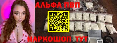 наркотики Заволжье