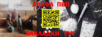 наркотики Заволжье