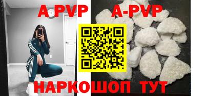 шишки Краснознаменск