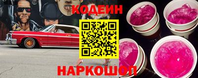 наркотики Заволжье