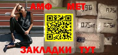 первитин Краснодар