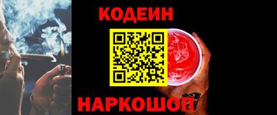 наркотики Заволжье