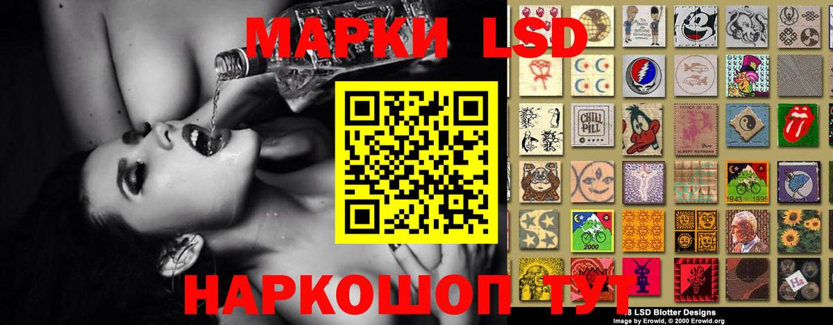 ЛСД экстази ecstasy  Вход с VPN  Гурьевск 