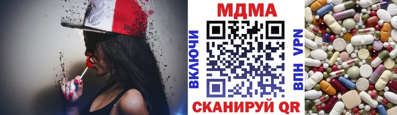 это наркотические препараты  Гурьевск  МДМА VHQ 