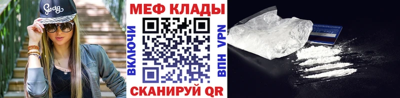 МЯУ-МЯУ мяу мяу  Гурьевск 