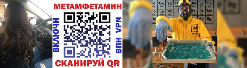 hydra зеркало Гурьевск Первитин Декстрометамфетамин 99.9% купить наркотики цена