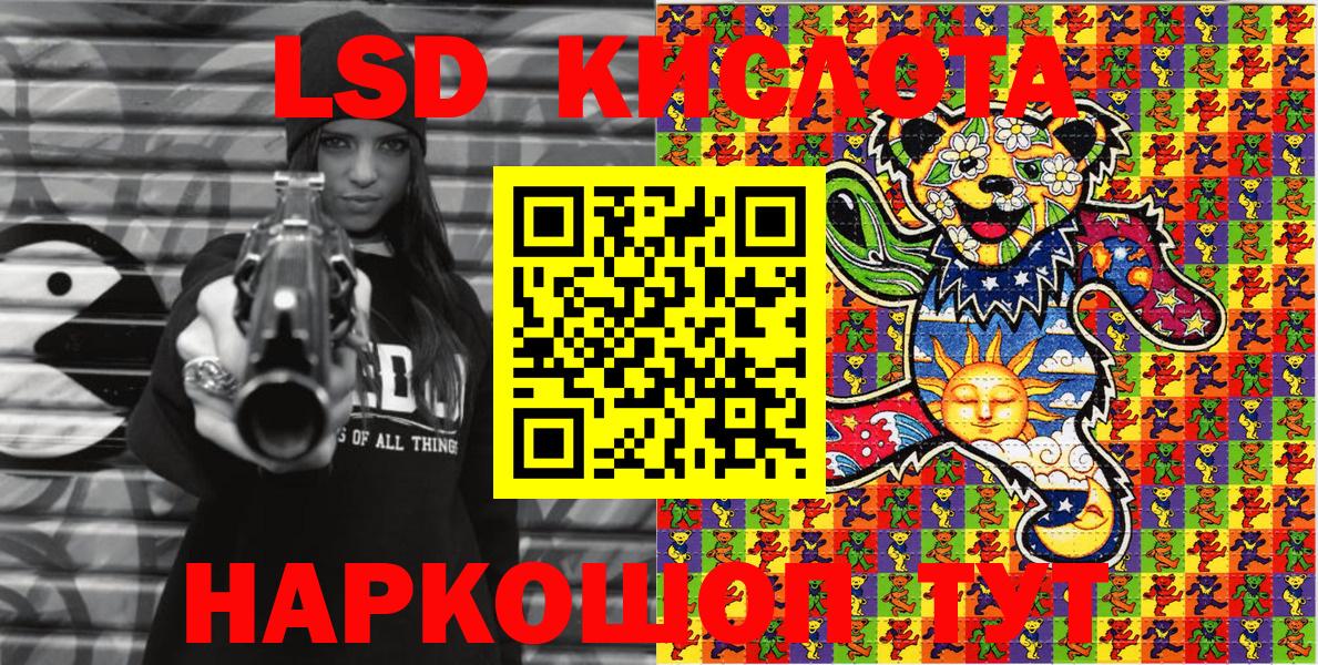 Марки NBOMe 1500мкг Гурьевск