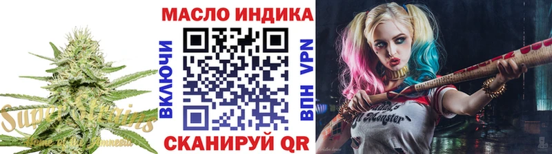 Дистиллят ТГК гашишное масло  Гурьевск 