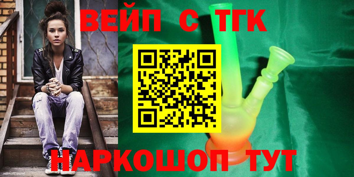 Дистиллят ТГК концентрат Гурьевск