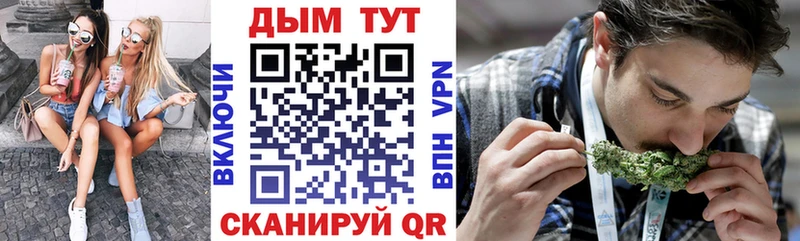 Марихуана марихуана Гурьевск